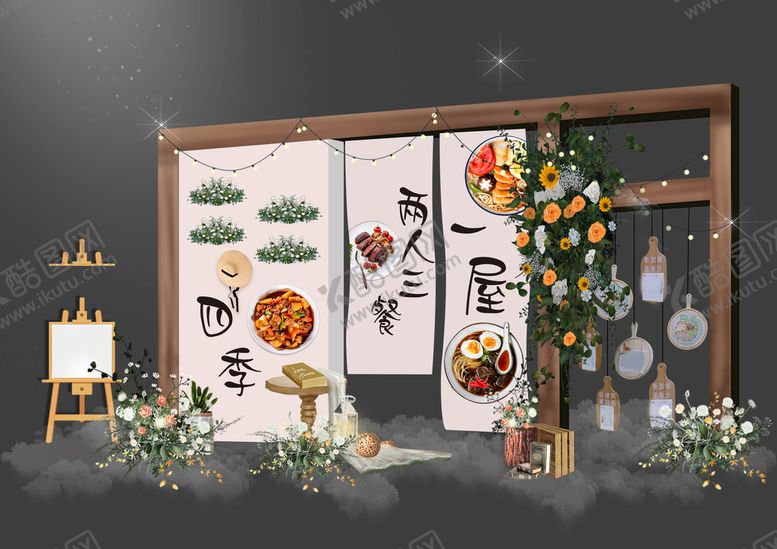 编号：24593010100828107296【酷图网】源文件下载-婚礼签到