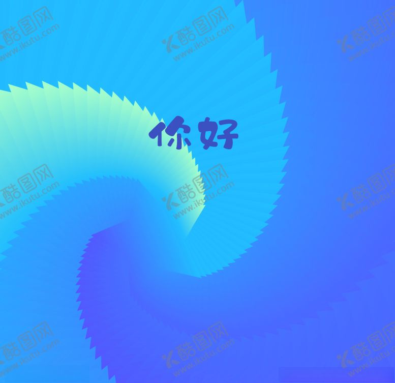 编号：32588810120434326937【酷图网】源文件下载-蓝色渐变背景