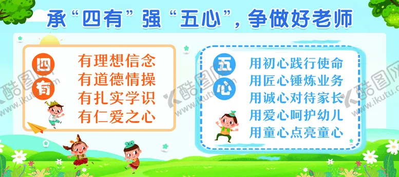 编号：63741910042203198493【酷图网】源文件下载-校园文化设计图