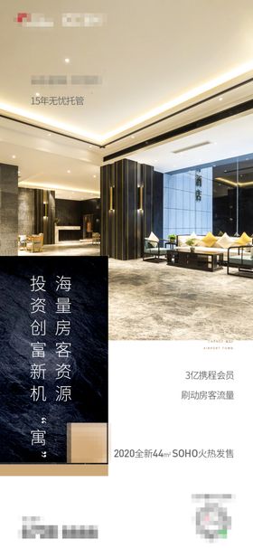 地产价值点商业卖点营销