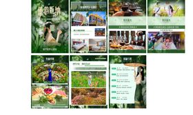 旅游定制线路度假旅行社图图片