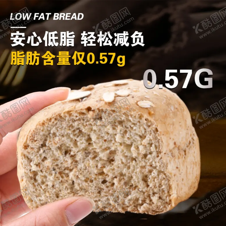 编号：98984504140959202493【酷图网】源文件下载-欧包