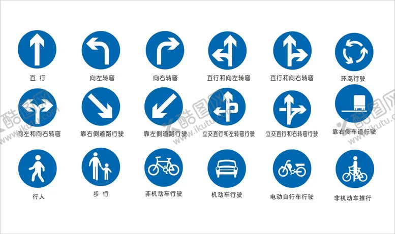编号：53170910291214292769【酷图网】源文件下载-2023版蓝圆底道路指向标志牌