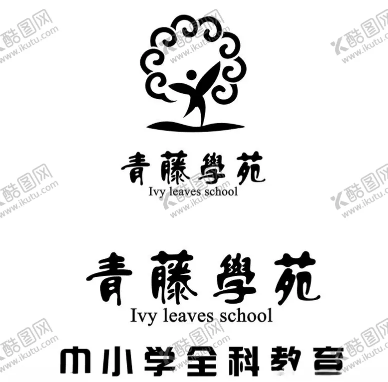 编号：49717603112116242025【酷图网】源文件下载-青藤学苑标志