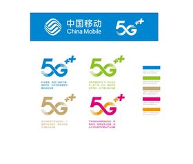 5G标志