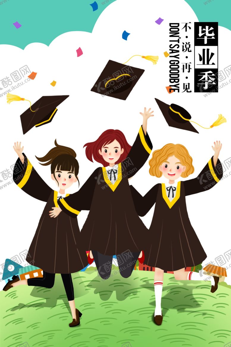 编号：16669604171837482423【酷图网】源文件下载-毕业季