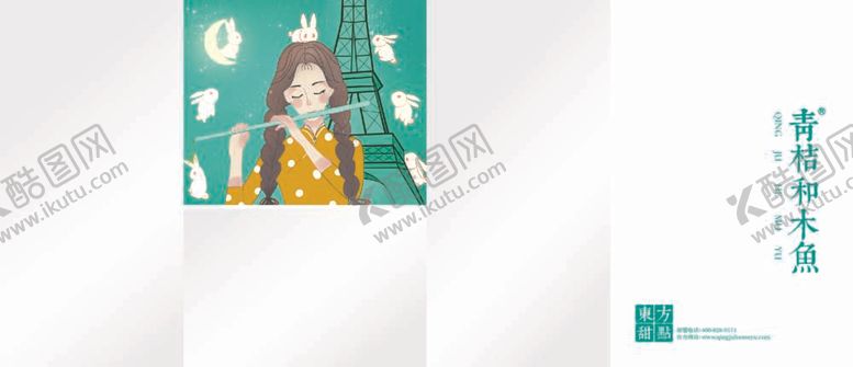 编号：91032812050633024449【酷图网】源文件下载-手提袋