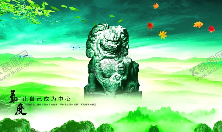 编号：26239809200458322101【酷图网】源文件下载-企业楼道展板