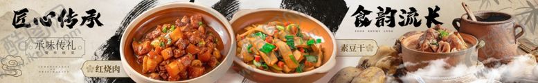 编号：72422401210936525130【酷图网】源文件下载-美食菜品