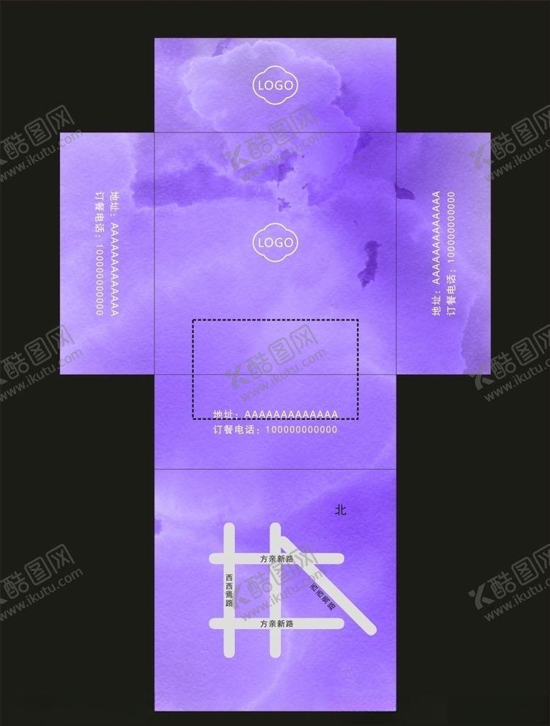 编号：17976510161804286768【酷图网】源文件下载-餐巾纸盒