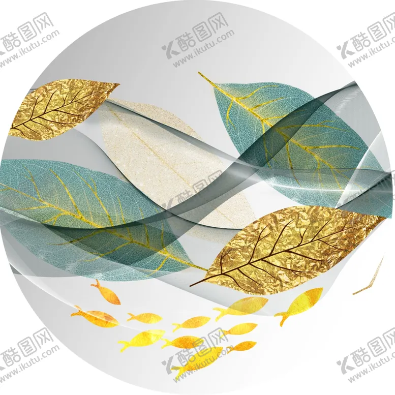 编号：38916801170428149098【酷图网】源文件下载-水彩树叶游鱼圆形挂画装饰画