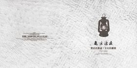 中国风封面