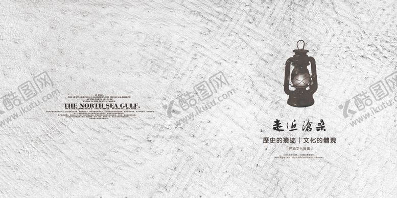 编号：98621409251918169874【酷图网】源文件下载-中国风封面