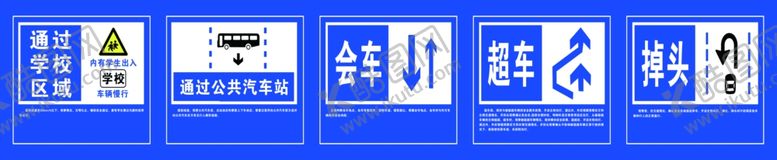 编号：59578610310300329924【酷图网】源文件下载-小型汽车科目三考试