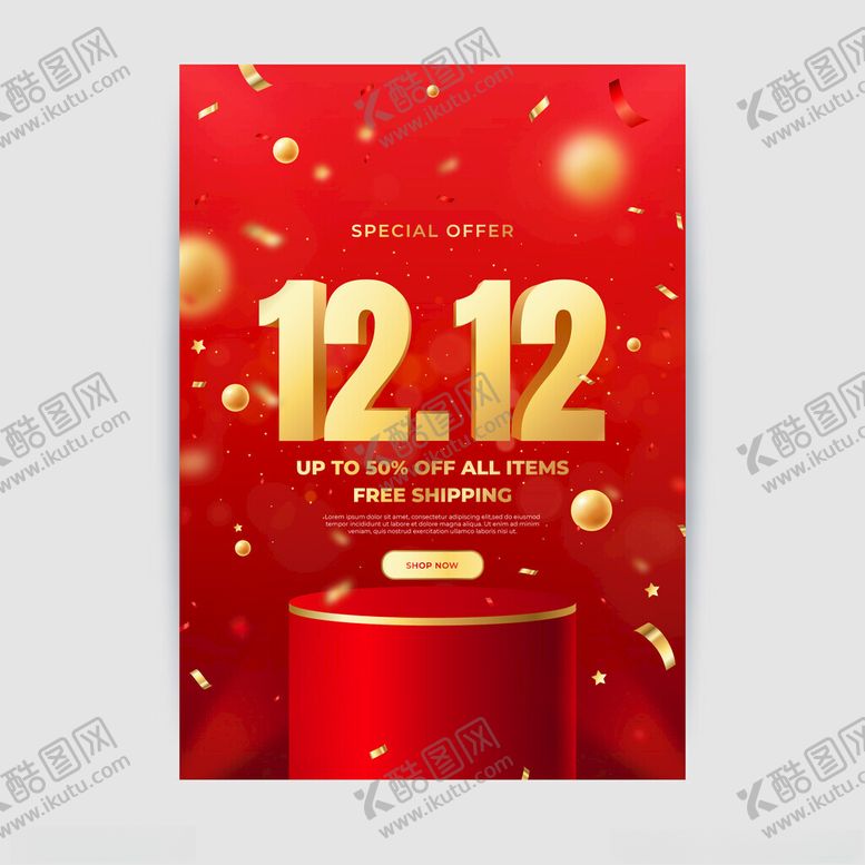 编号：60725201251415225143【酷图网】源文件下载-促销横幅广告
