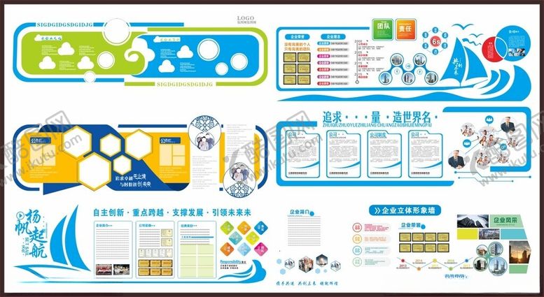 编号：77605109291723198293【酷图网】源文件下载-企业形象墙文化墙