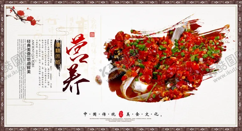 编号：90679106260902117155【酷图网】源文件下载-餐饮美食