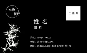 个性名片