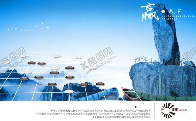 编号：95378510050719325993【酷图网】源文件下载-企业文化