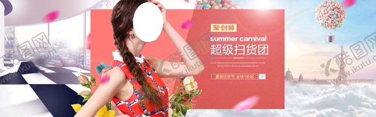 服装男些天鞋子海报