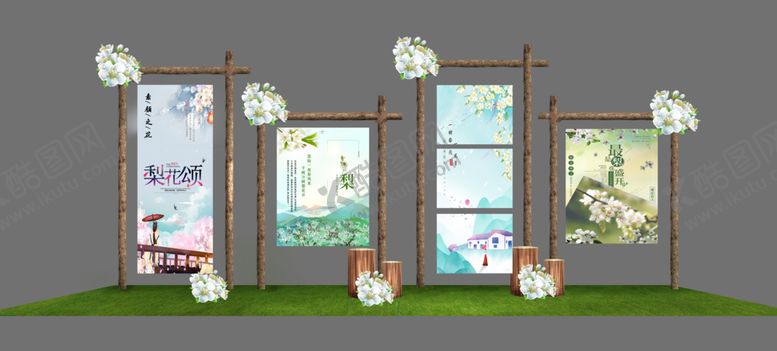 编号：11246305020348138608【酷图网】源文件下载-梨花节打卡