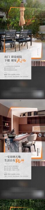 价值刷屏庭院负一层绿化