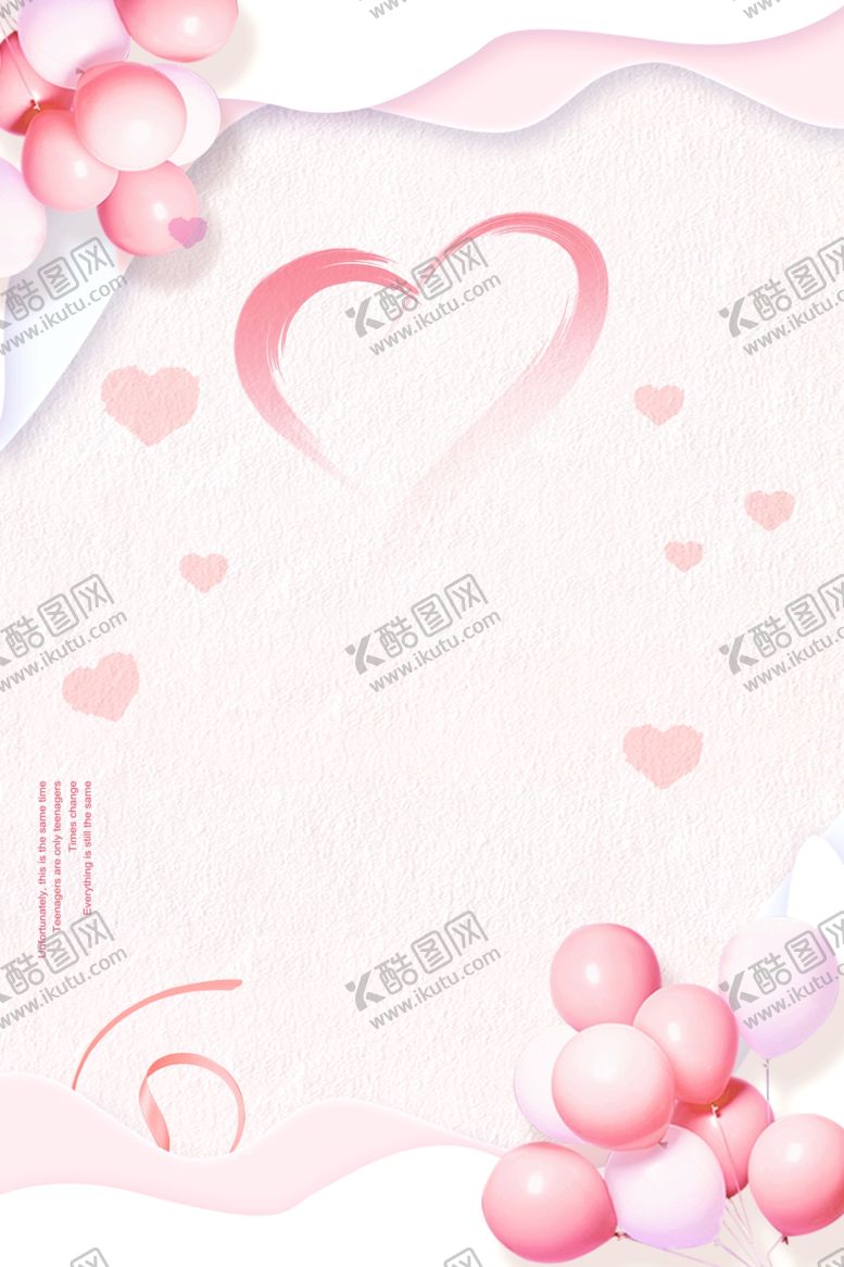 编号：22361306280752147634【酷图网】源文件下载-粉色背景