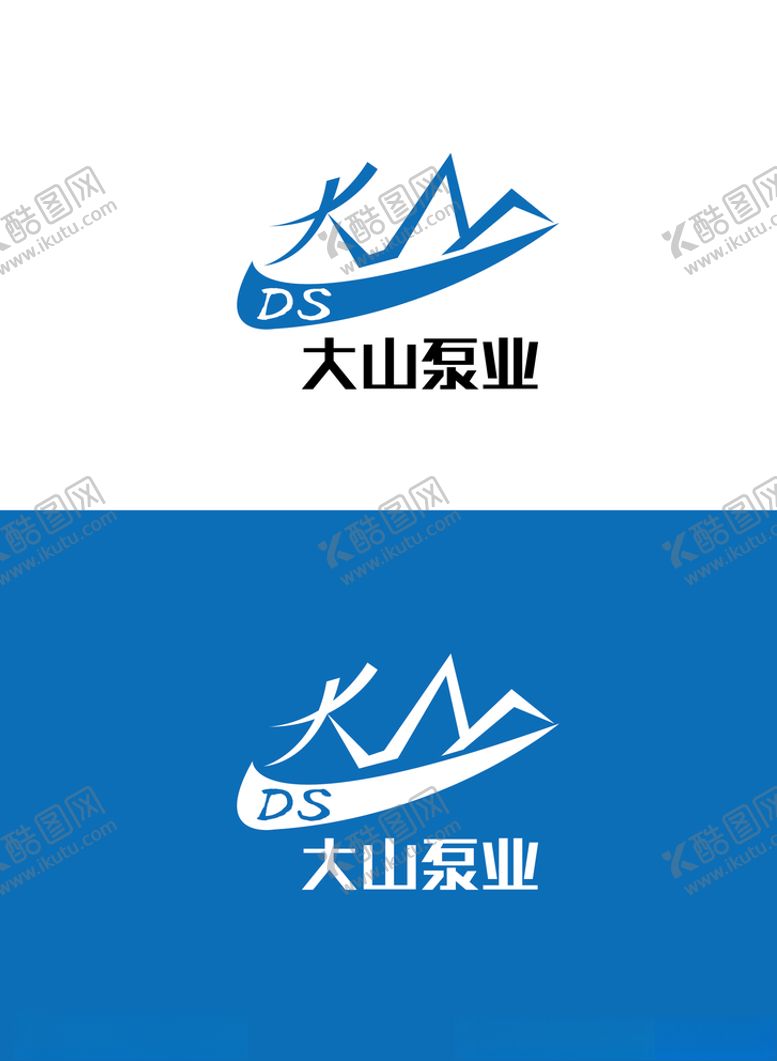 编号：15218610200614431574【酷图网】源文件下载-泵业标识设计