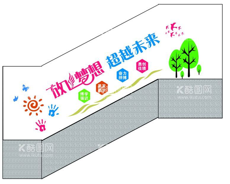 编号：84079110062035322396【酷图网】源文件下载-学校文化墙