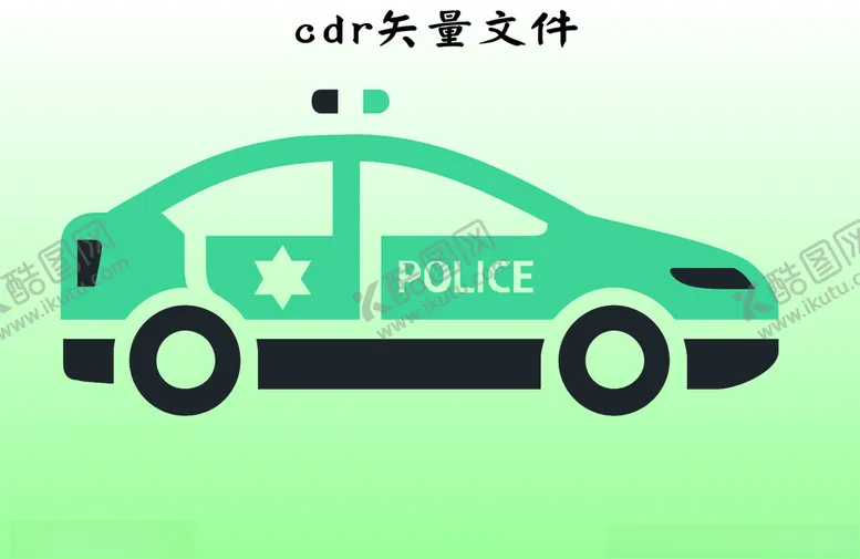 编号：97534702172141487989【酷图网】源文件下载-车子
