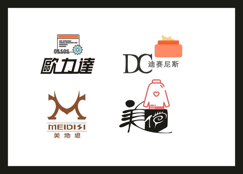 编号：79333402090416569290【酷图网】源文件下载-LOGO设计 