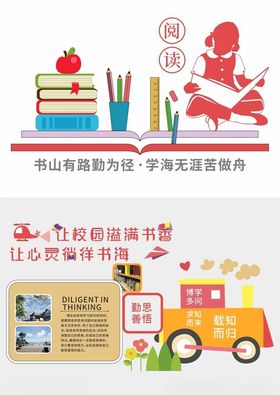 形象墙模板校园文化墙