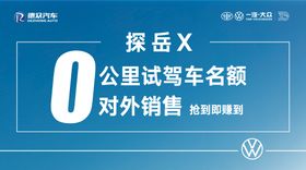 编号：78439009250228454790【酷图网】源文件下载-车顶牌