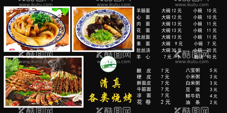 编号：10633910181245145599【酷图网】源文件下载-餐饮灯箱