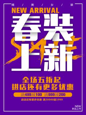 编号：02473109251058587038【酷图网】源文件下载-夏装上新