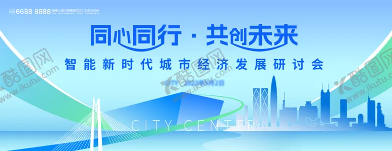 编号：73016112080109296479【酷图网】源文件下载-科技展板背景