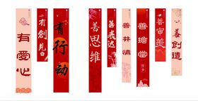 竖版吊旗