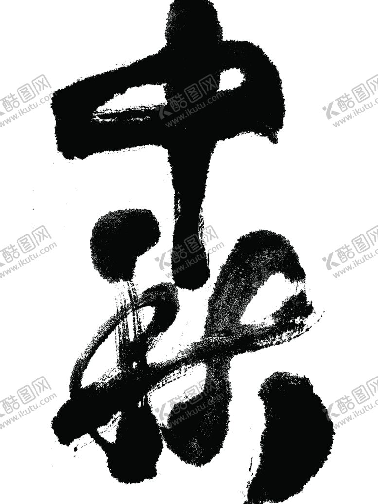 编号：46103802210556366391【酷图网】源文件下载-中秋节