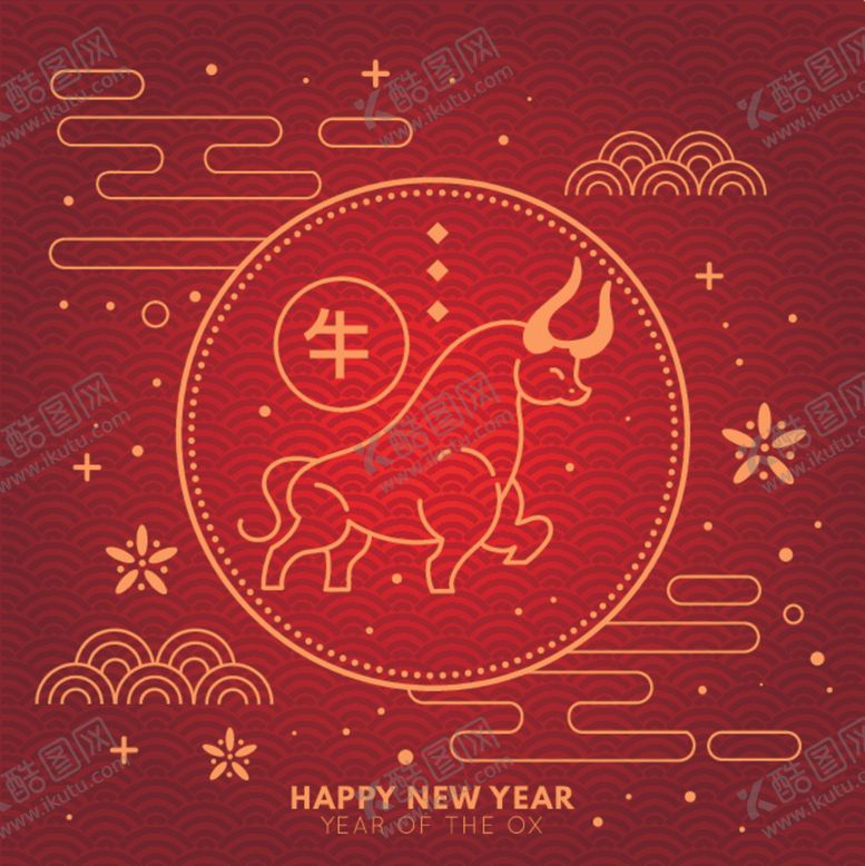 编号：74049204182148176695【酷图网】源文件下载-牛新年展板背景