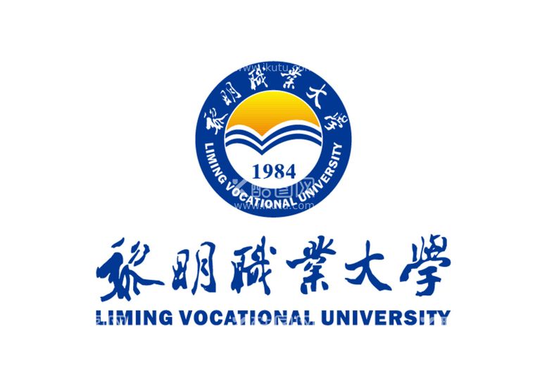 编号：01954609281856272940【酷图网】源文件下载-黎明职业大学 校徽 LOGO