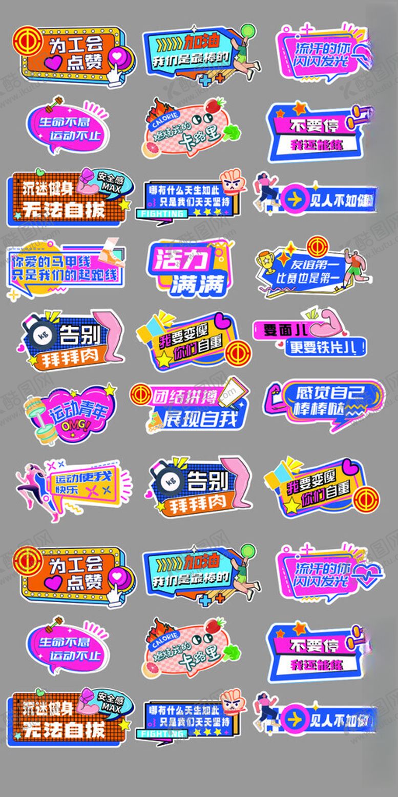 编号：82831004040100368322【酷图网】源文件下载-手举牌