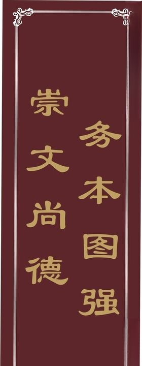 漯河精神八字