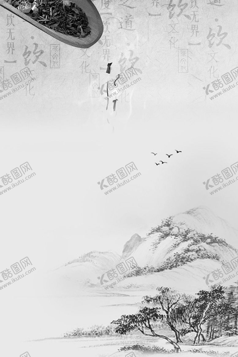 编号：56759510090702395854【酷图网】源文件下载-中国风背景