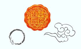 中秋月饼