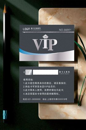 黑色商务VIP模板卡片大气