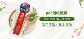 化妆品
