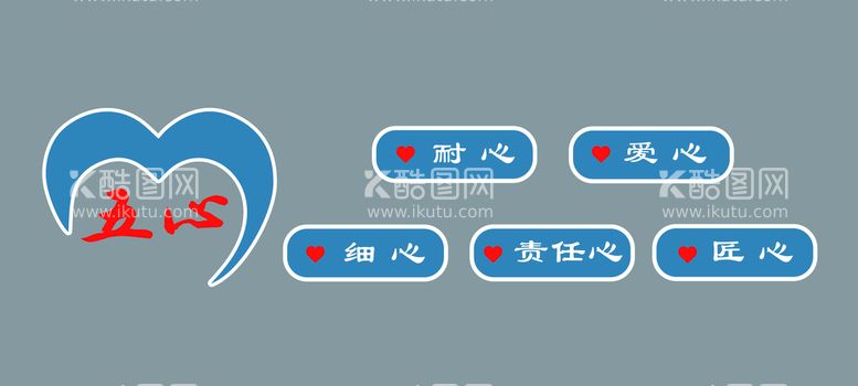 编号：98780411200417008683【酷图网】源文件下载-五心 文化墙