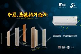 中秋国庆双节嗨购购物