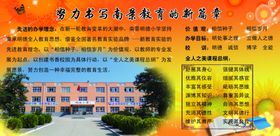 教学理念