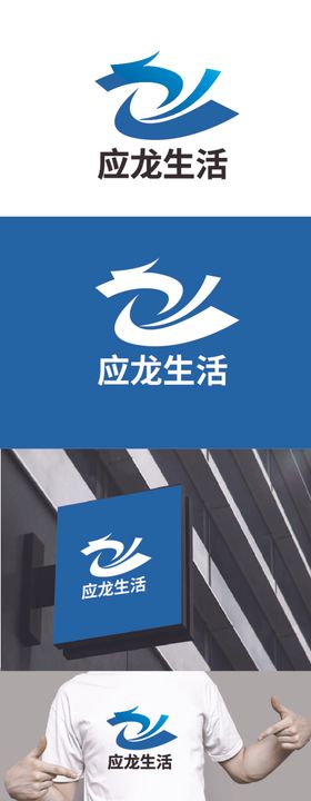科技标识设计简约字母龙头